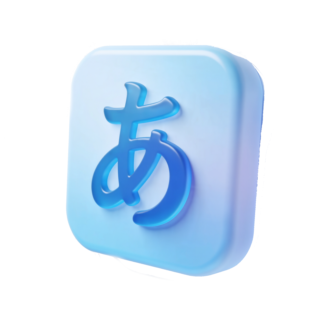 Japanese